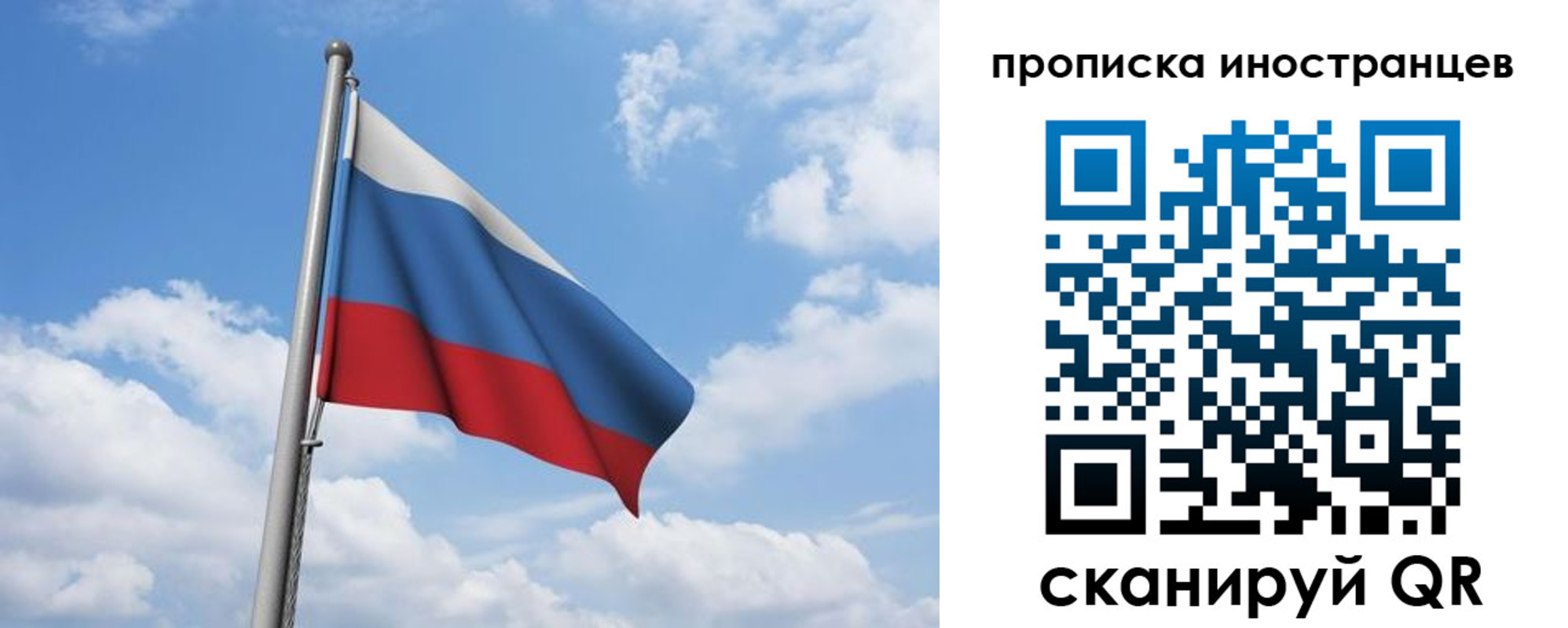 временная регистрация в квартире в Беломорске